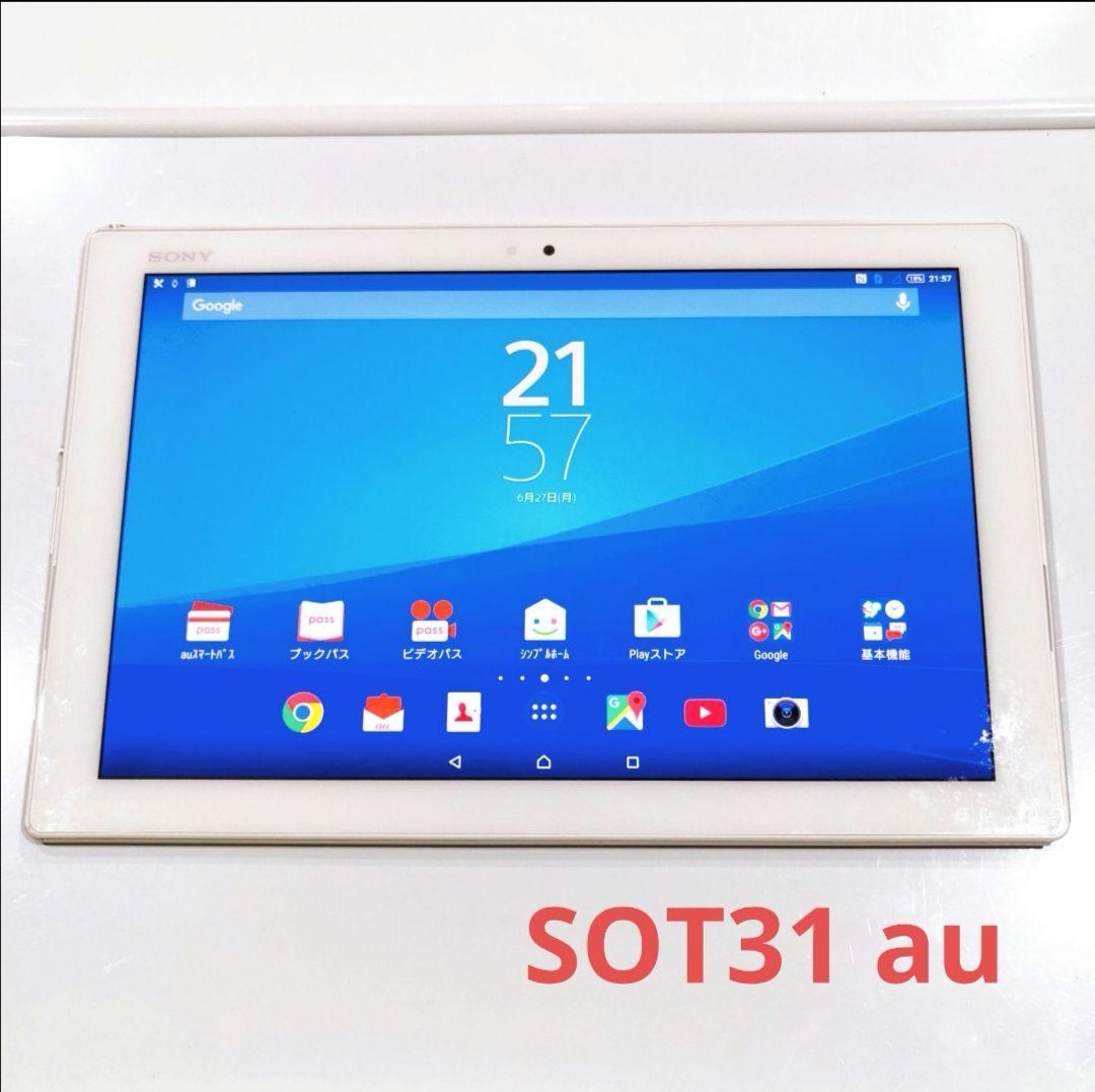 XperiaTablet Z4 au SOT31　エクスペリア　シムロック解除済　ホワイト　 タブレット _画像1