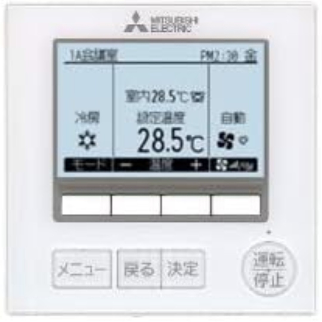 470 三菱　ミツビシ　PAR-41MA　業務　エアコン　リモコン