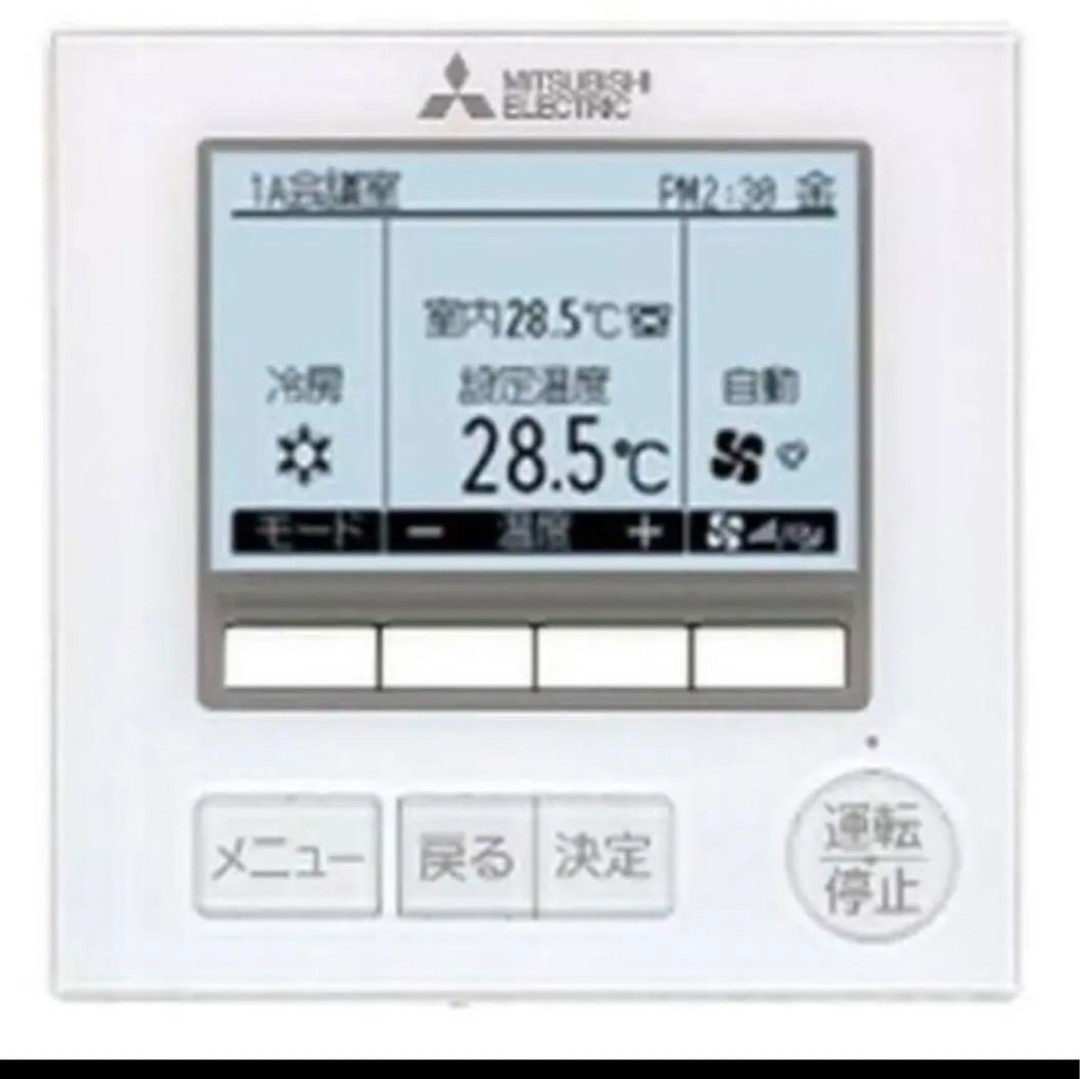 ホットセール 452 三菱 ミツビシ PAR-45MA 業務 エアコン リモコン