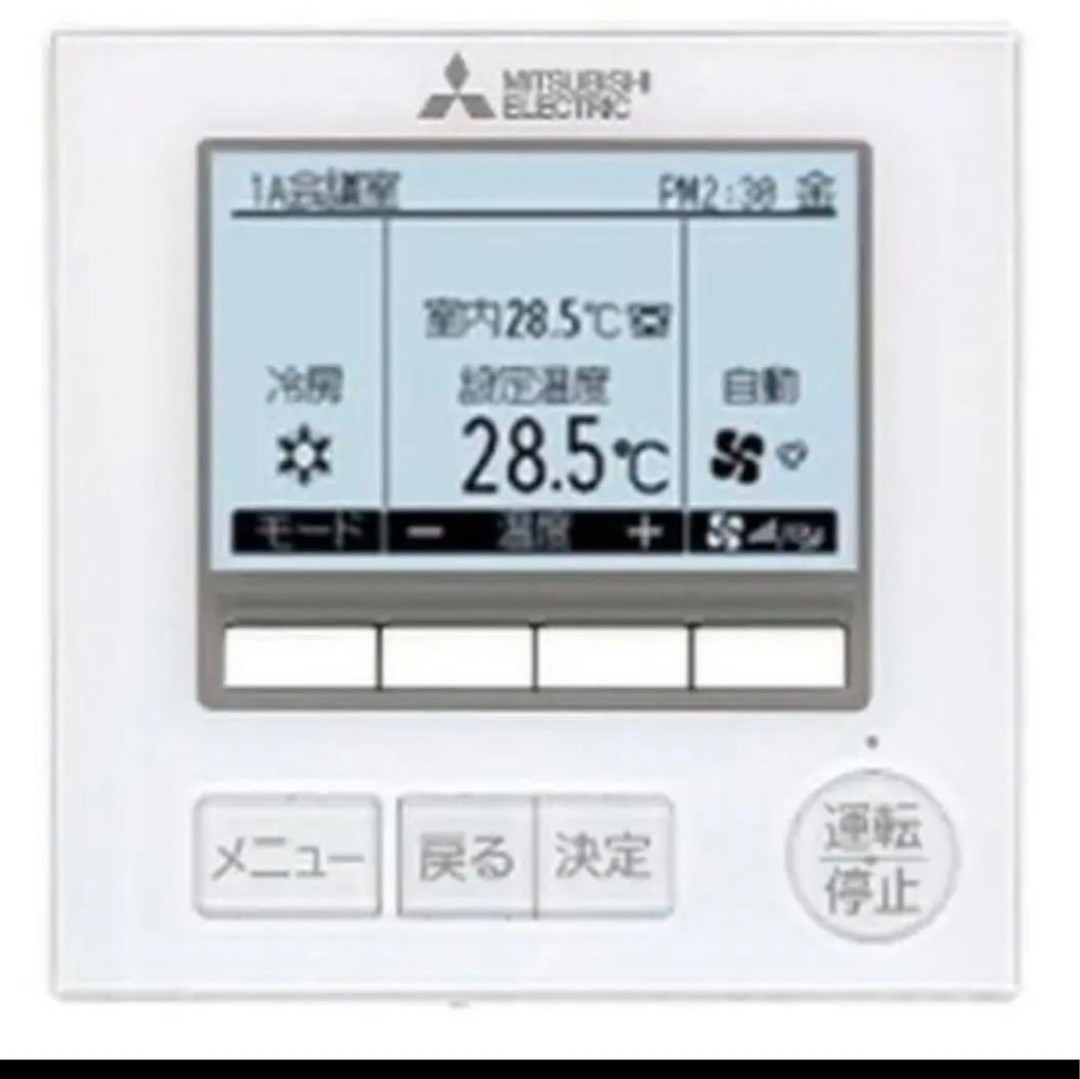 453 三菱　ミツビシ　PAR-45MA 業務　エアコン　リモコン　箱付き新品