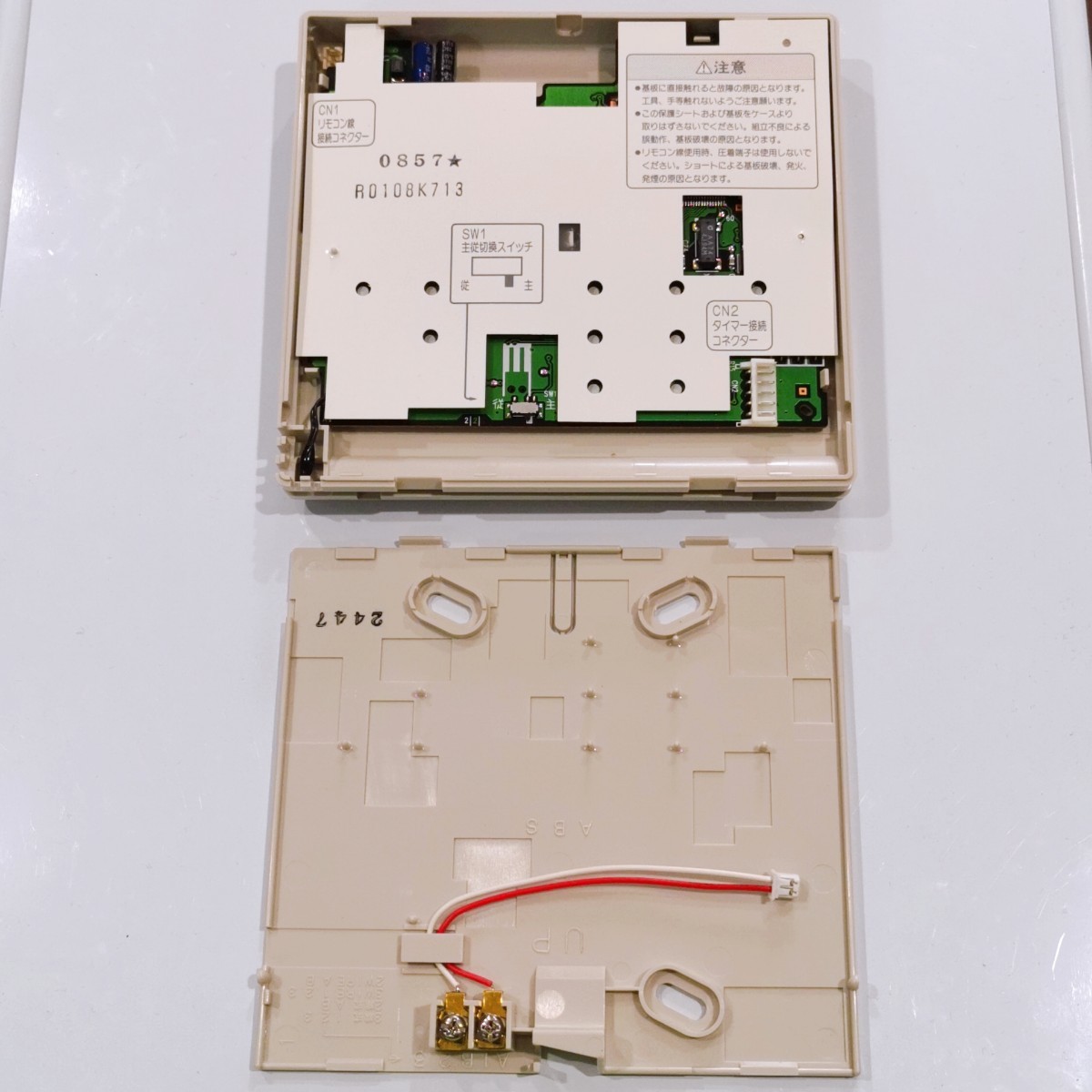 460 三菱　ミツビシ　PAR-S25A　業務　エアコン　リモコン　_画像3