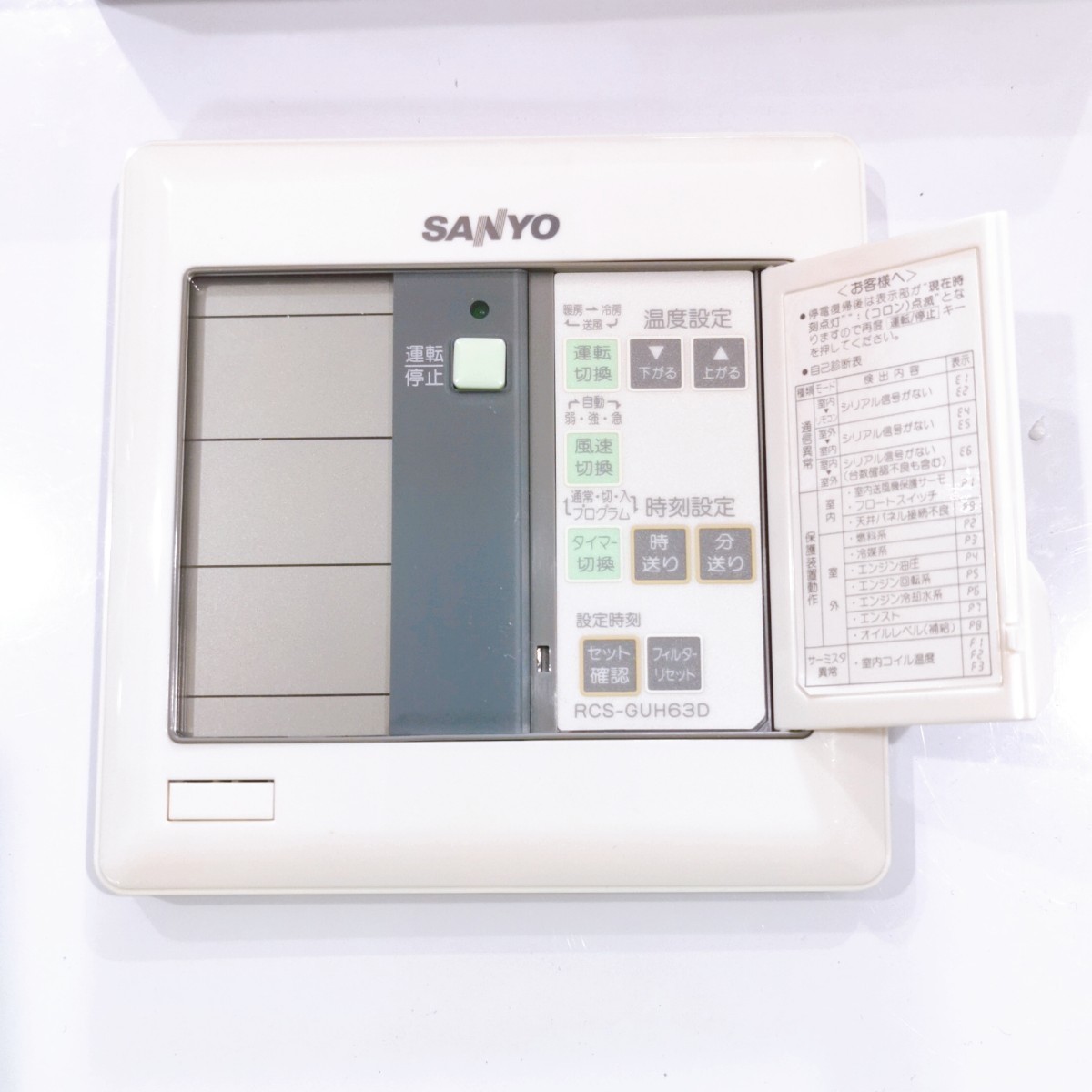 464 SANYO　サンヨー　RCS-GUH63D　業務　エアコン　リモコン_画像2