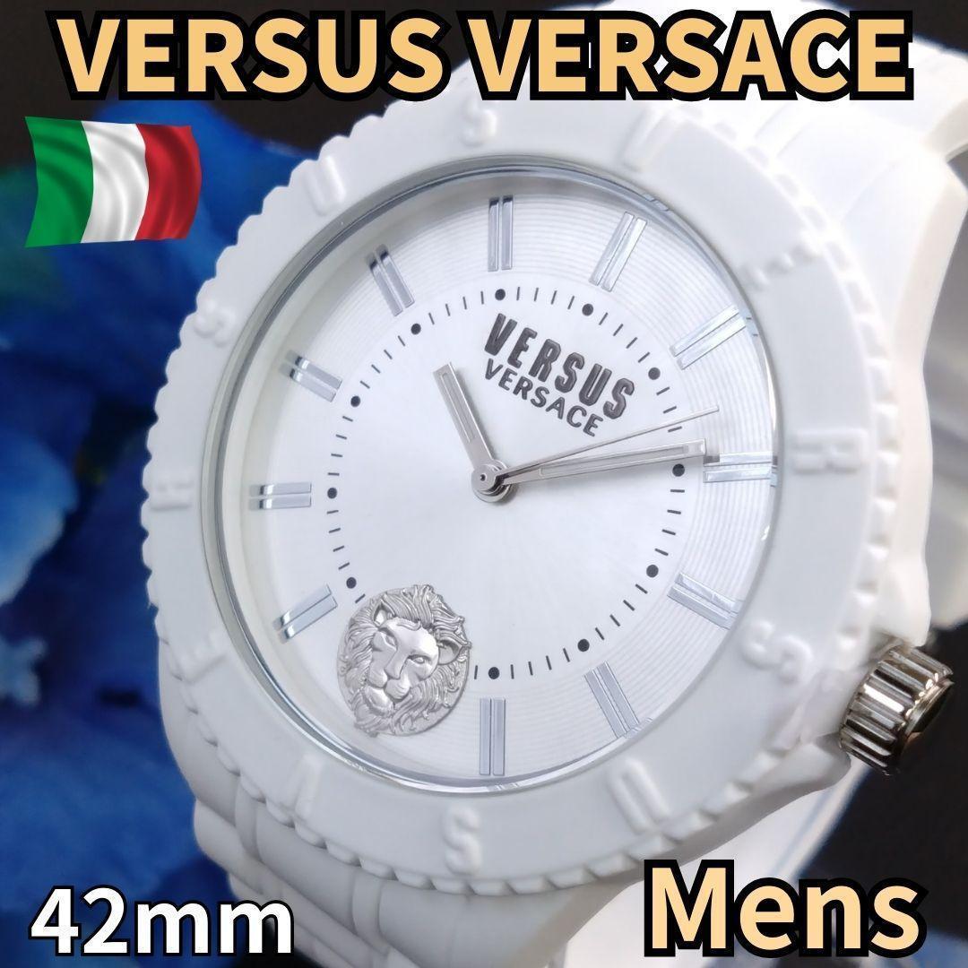 ベルサスベルサーチ腕時計メンズ新品ホワイト シリコンVERSUS VERSACE