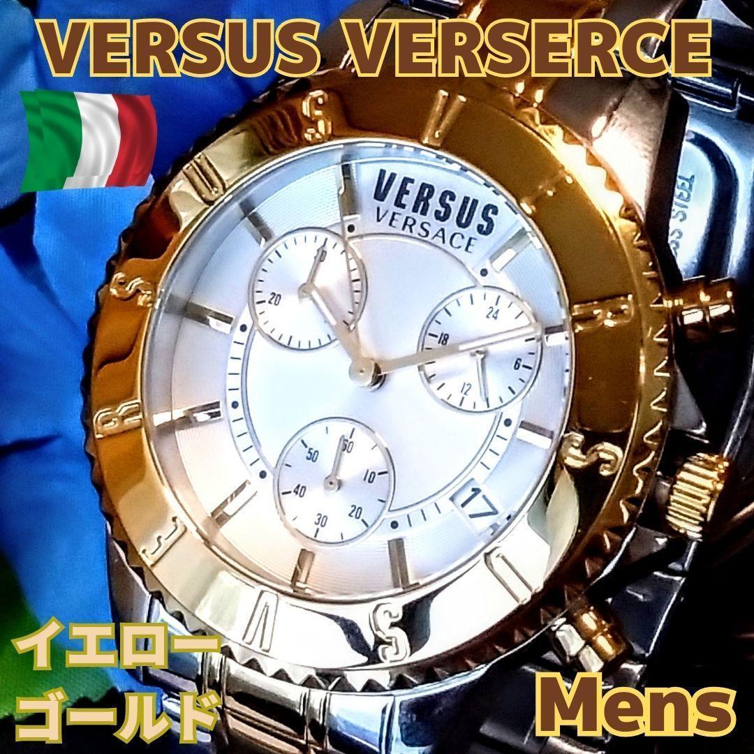 ベルサーチ腕時計メンズ 新品シルバー＆ゴールド クロノグラフ VERSACE-