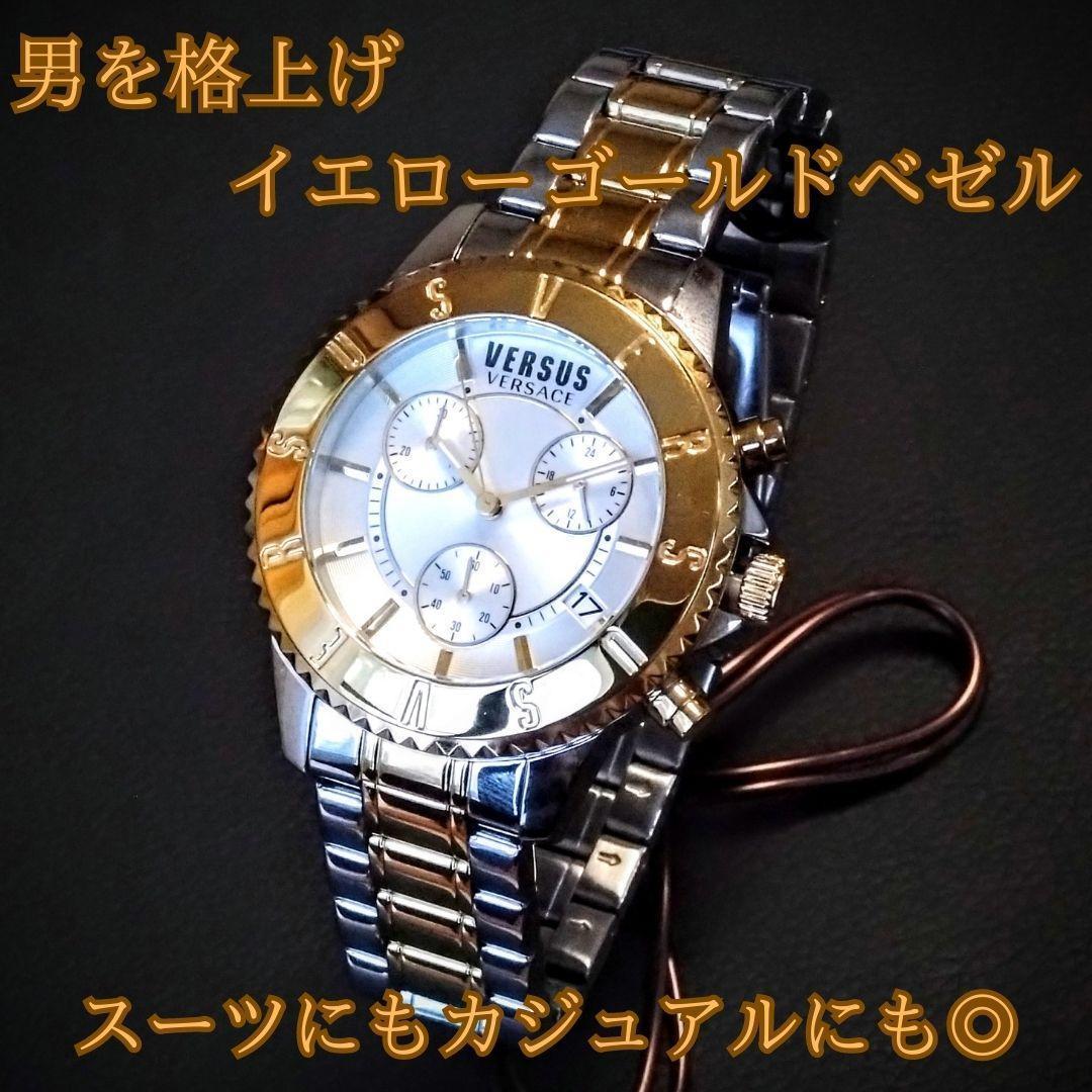 超可爱 ベルサーチ腕時計メンズ VERSACE クロノグラフ 新品シルバー