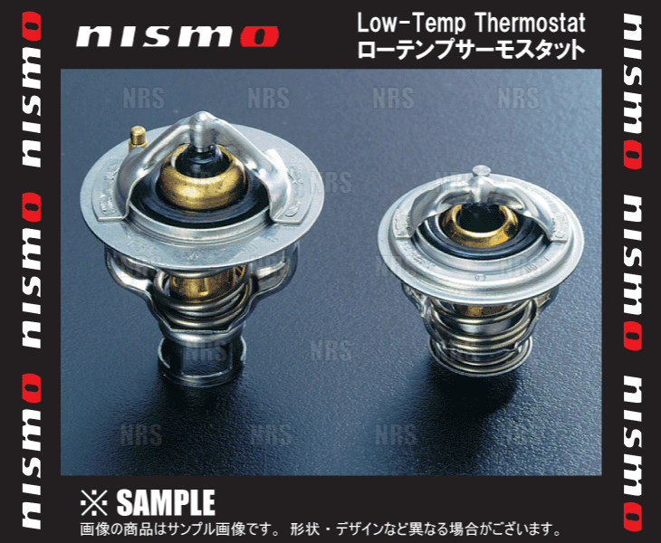 NISMO ニスモ ローテンプ サーモスタット　180SX　S13/RPS13　SR20DE/SR20DET (21200-RS520_画像1
