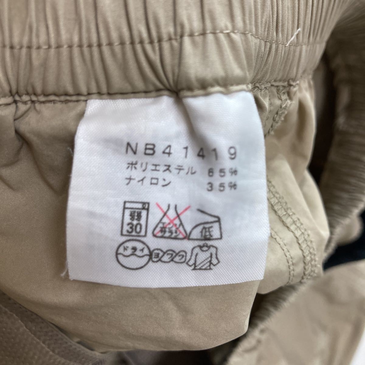 168 THE NORTH FACE ノースフェイスGLOBE TREKKER ハーフパンツ XL ショーツ アウトドア グローグトレッカー ベージュ メンズ 30928AJ_画像6