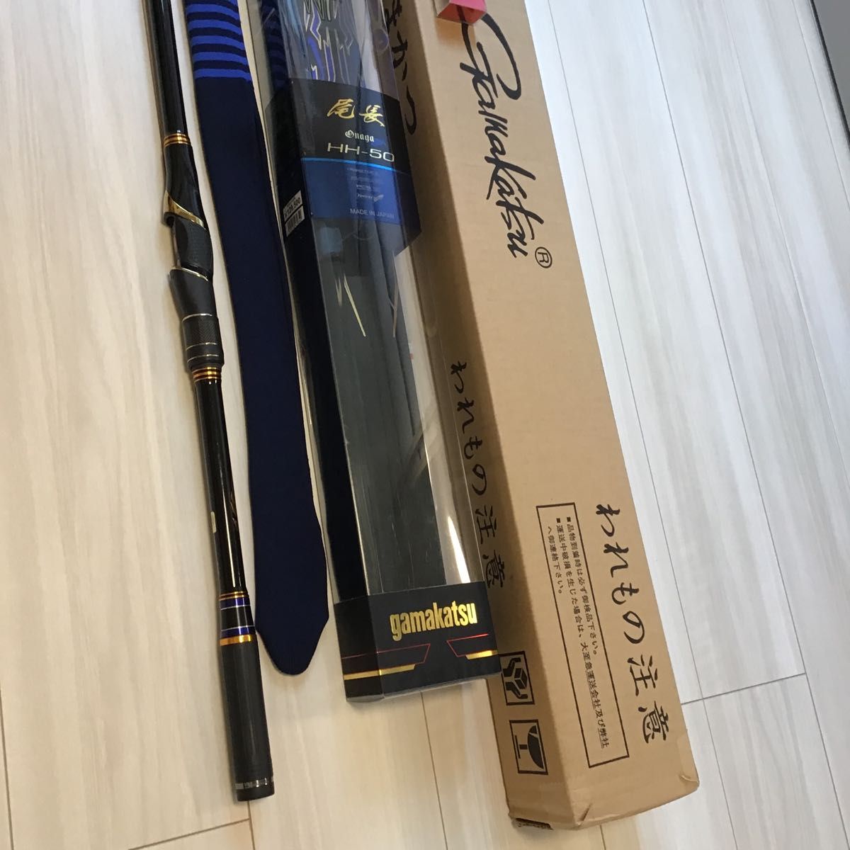 がまかつ マスターモデル2尾長 HH50