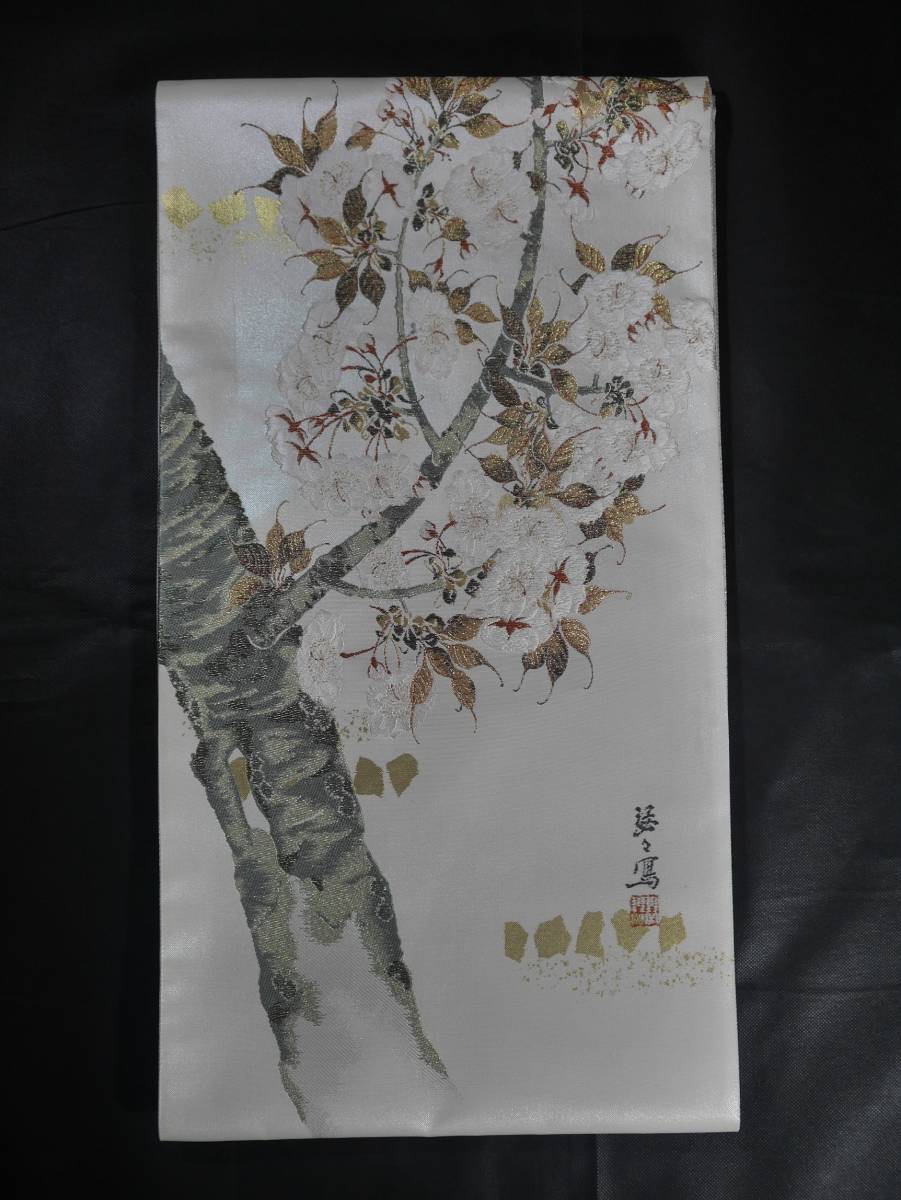 未仕立て新品 西陣織最高級袋帯 真珠本金箔唐織 花遊 満開の桜 白地 