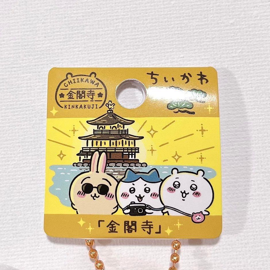 新品 ちいかわ うさぎ ご当地 マスコット チャーム 京都 金閣寺 新品 ちいかわ うさぎ ご当地 マスコット チャーム 京都 金閣寺