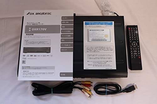 (中古品)DXアンテナ 地上デジタルチューナー内蔵ビデオ一体型DVDレコーダー DXR170V