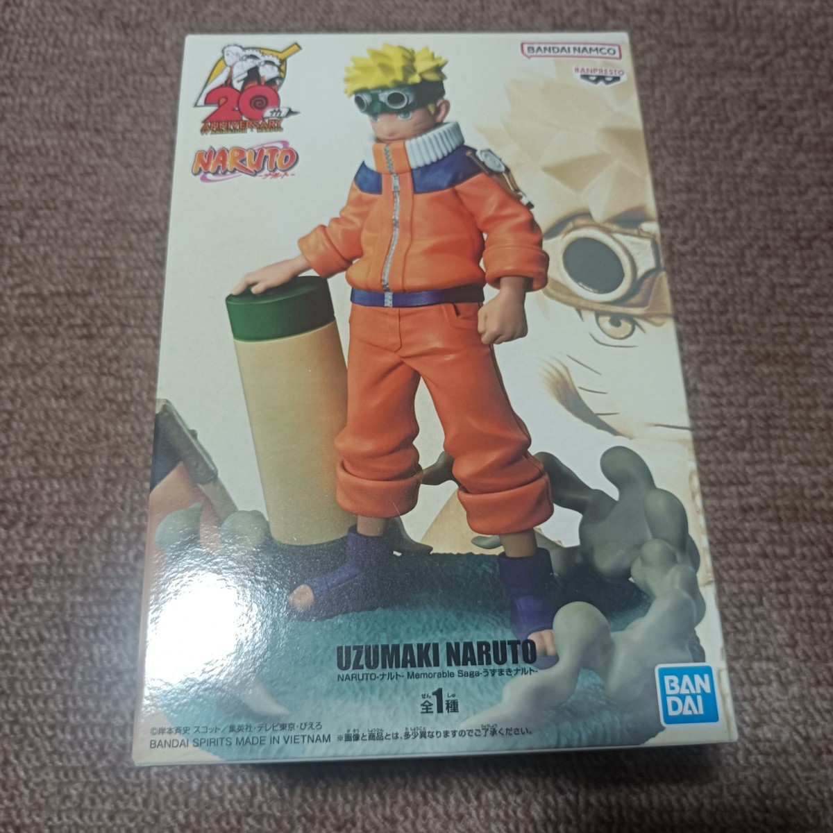 新品 未開封 ナルト NARUTO 疾風伝 Memorabie Saga UZUMAKI NARUTO