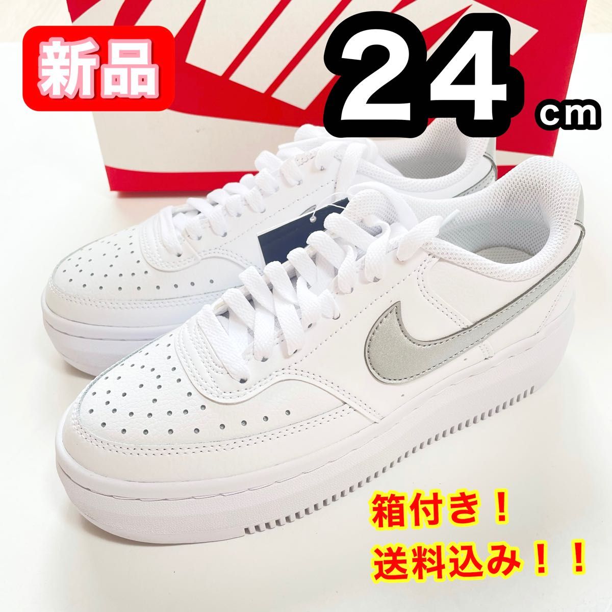 新品】 NIKE ナイキ コート ビジョンアルタ DM0113-101 24cm｜Yahoo