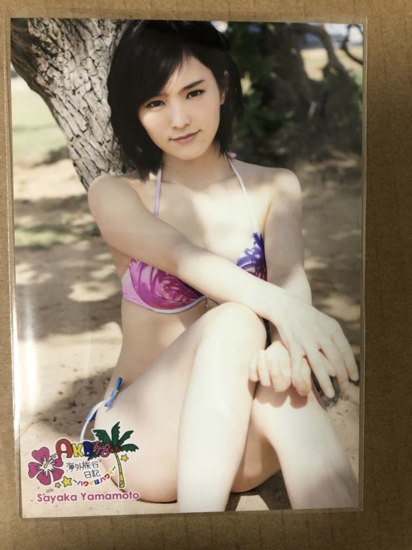 NMB48 山本彩 AKB48 海外旅行日記 ハワイはハワイ 生写真 ⑭ 水着_画像1