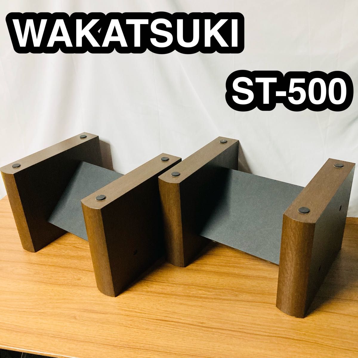 ワカツキ WAKATSUKI ST-500 スピーカースタンド ペア|Yahoo ワカツキ WAKATSUKI ST-500 スピーカースタンド ペア|Yahoo