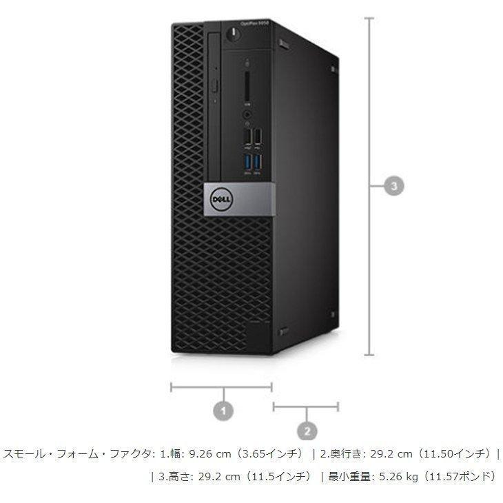 デスクトップパソコン 中古パソコン DELL 第9世代 Core i7 メモリ32GB 新品SSD2TB Office 5070SF Windows10 Windows11 美品 1216a_画像3