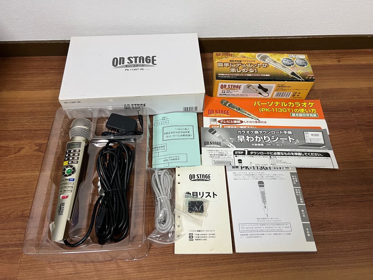 美品】ON STAGE カラオケ PK-113GT 有線ペアマイク PK-U1|Yahoo 美品】ON STAGE カラオケ PK-113GT 有線ペアマイク PK-U1|Yahoo