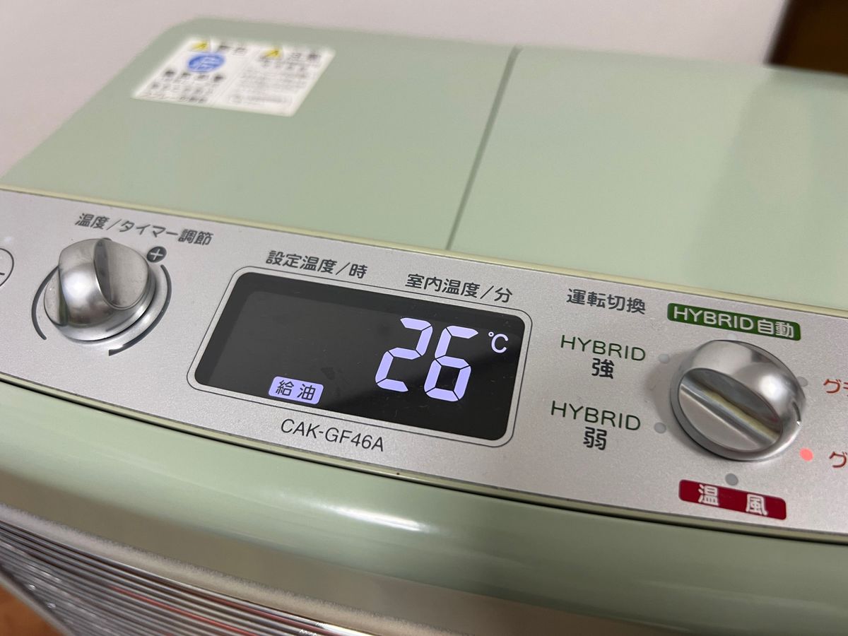 アラジン ハイブリッド石油ファンヒーター CAK-GF46A|Yahoo アラジン ハイブリッド石油ファンヒーター CAK-GF46A|Yahoo