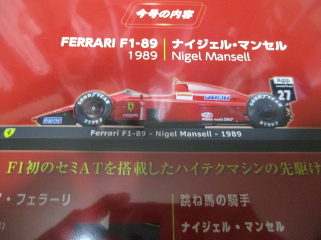 世界的に有名な ◇フェラーリF1 ナイジェル・マンセル 1/24スケール