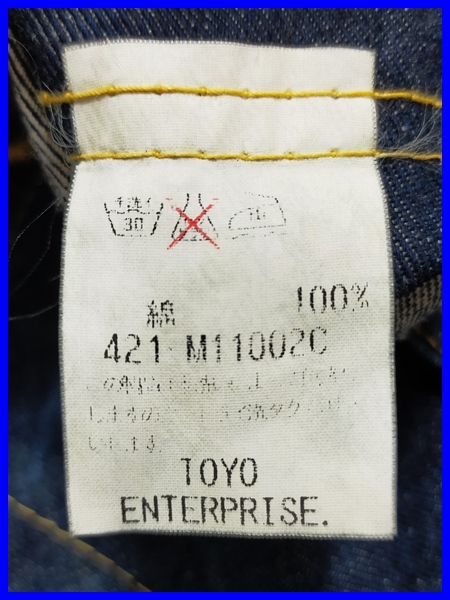 即決 稀少 良品 SUGAR CANE シュガーケーン M品番 Leeリー 101-J 即決 稀少 良品 SUGAR CANE シュガーケーン M品番 Leeリー 101-J