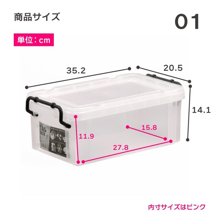 2個セット 収納ボックス フタ付き プラスチック製 頑丈 衣装ボックス 衣装ケース 収納ケース タッグボックス01_画像2