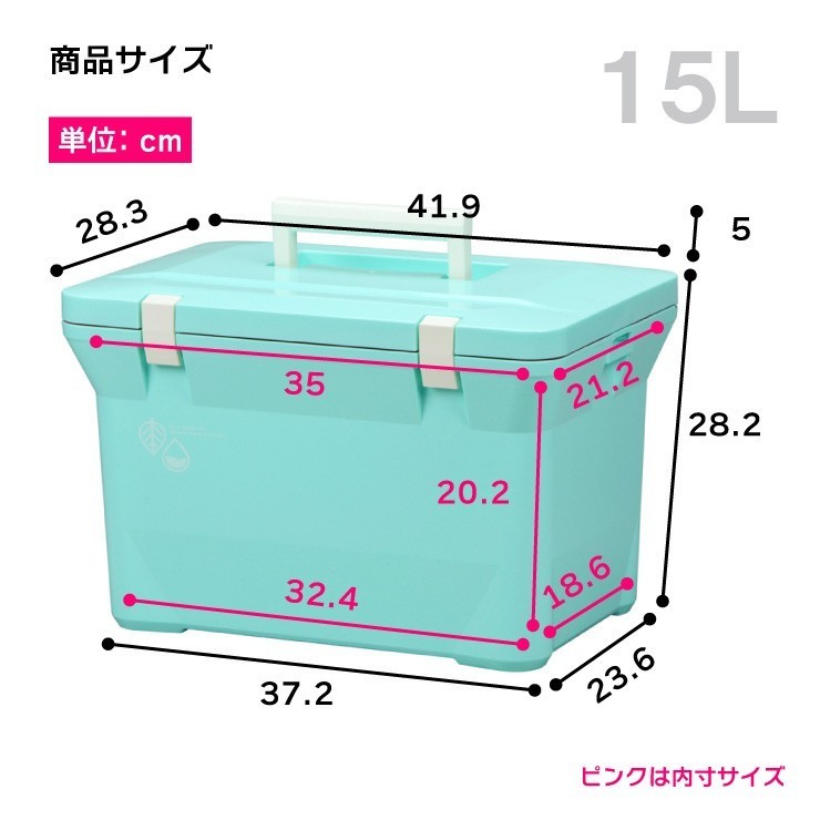 クーラーボックス 小型 保冷力 おしゃれ かわいい 部活 釣り ナチュールクーラー15L（チョコミント）_画像2