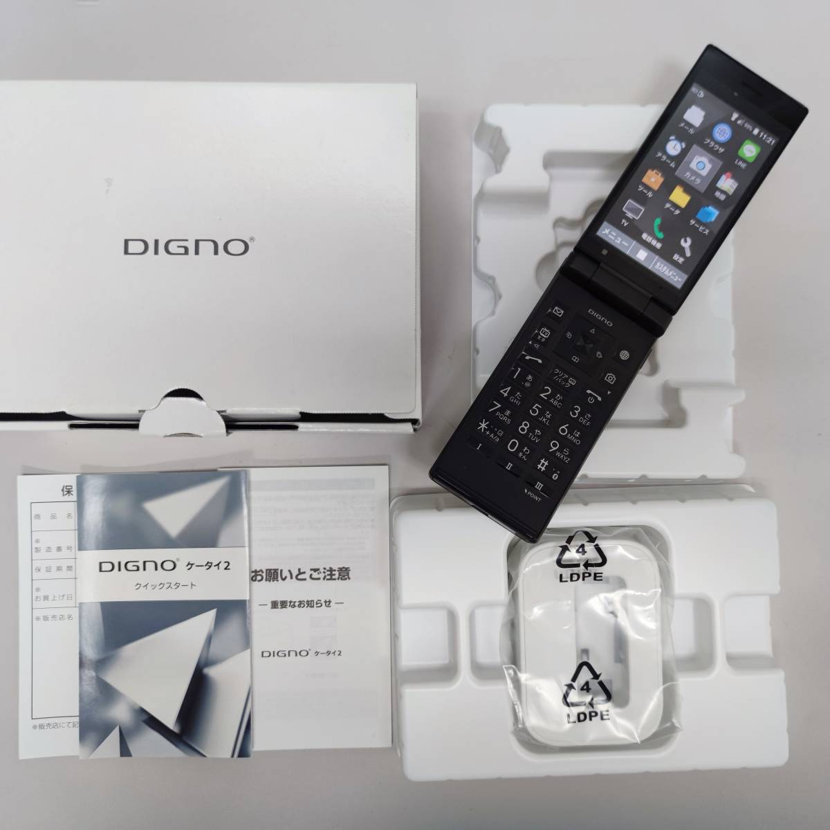 ☆本体新品同様☆Softbank DIGNOケータイ2☆SIMフリー☆4G 3G ☆本体新品同様☆Softbank DIGNOケータイ2☆SIMフリー☆4G 3G