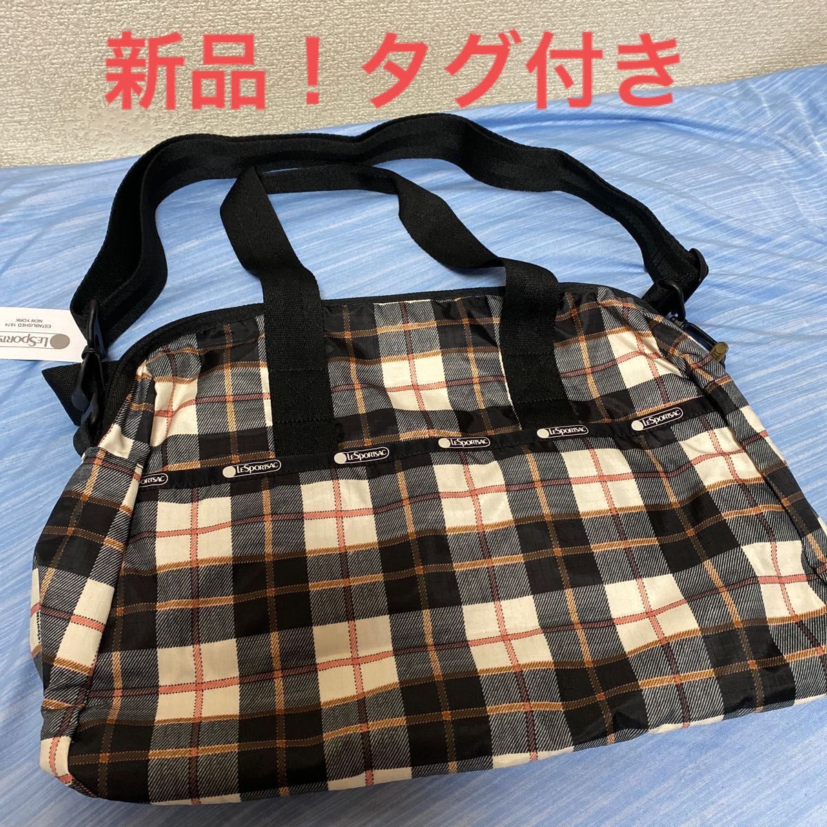 レスポートサック ボストンバッグ 新品未使用品 2way LeSportsac