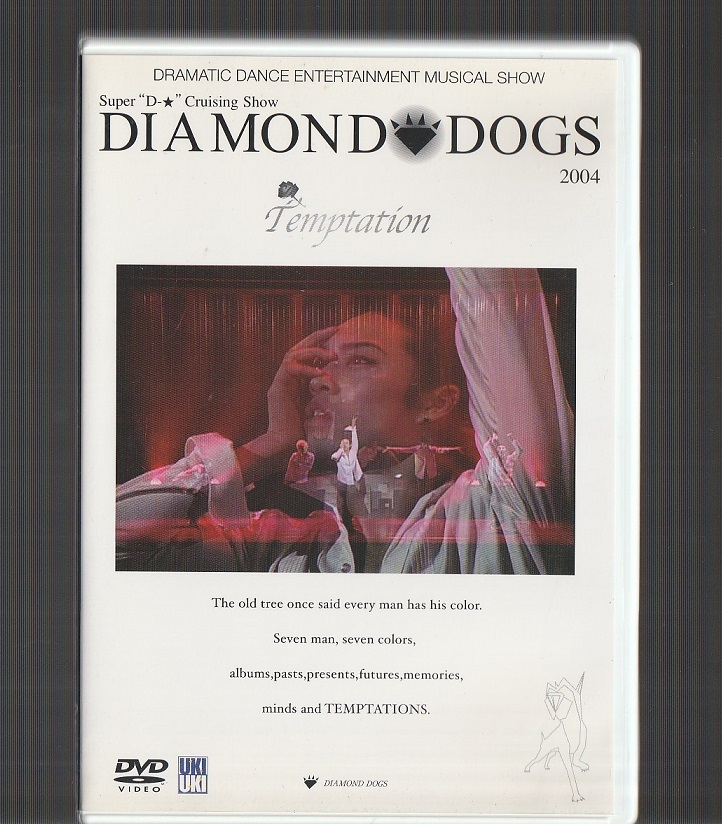 即決 廃盤 DIAMOND DOGS 2004 Temptation 東山義久 大坂俊介 島地保武 辻本知彦 森新吾 ダイアモンドドッグス DVD 博品館劇場_画像1