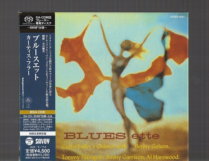 廃盤 SACD SHM 初回生産限定盤 CURTIS FULLER カーティス・フラー BLUES-ette ブルースエット COGY-1021 帯付き SAVOY シングルレイヤー