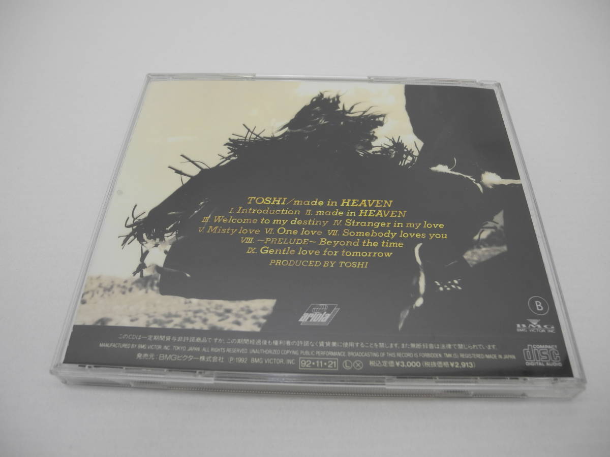 D15692【CD】made in HEAVEN /TOSHI_画像2