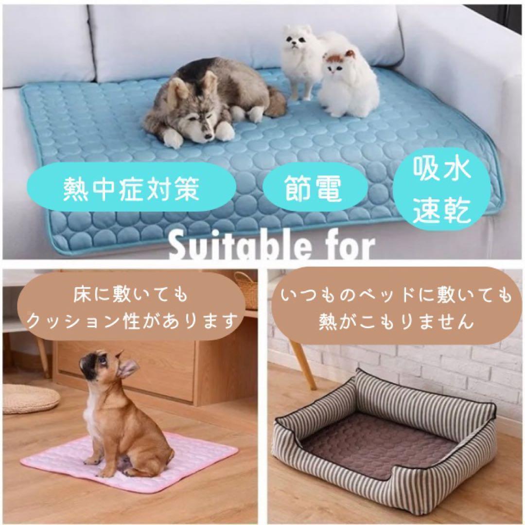 新品 未使用 残暑に ペット ひんやりマット 犬猫用 業界初の二重ふちどり構造