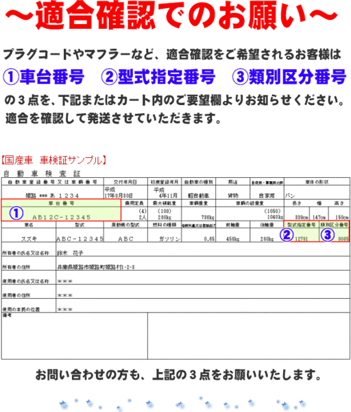 HST テールパイプ ムーヴ L900S L910S 1000001～ マフラーカッターナシ H12.9～14.9 日本製 新品[055-137TP]_落札前の確認をおすすめします。