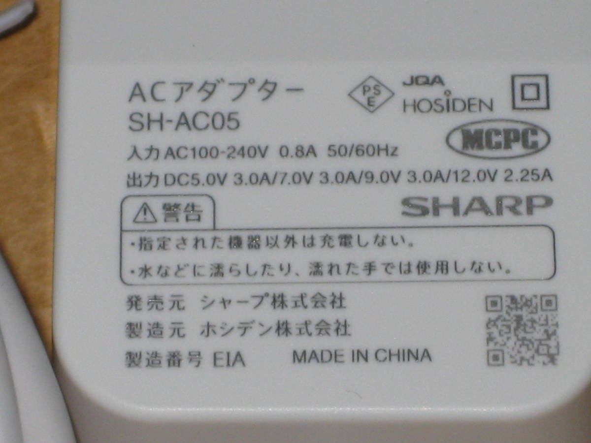  sharp SHARP оригинальный SH-AC05 AC адаптер (AC адаптор ) быстрое зарядное устройство TypeC отправка ¥185~