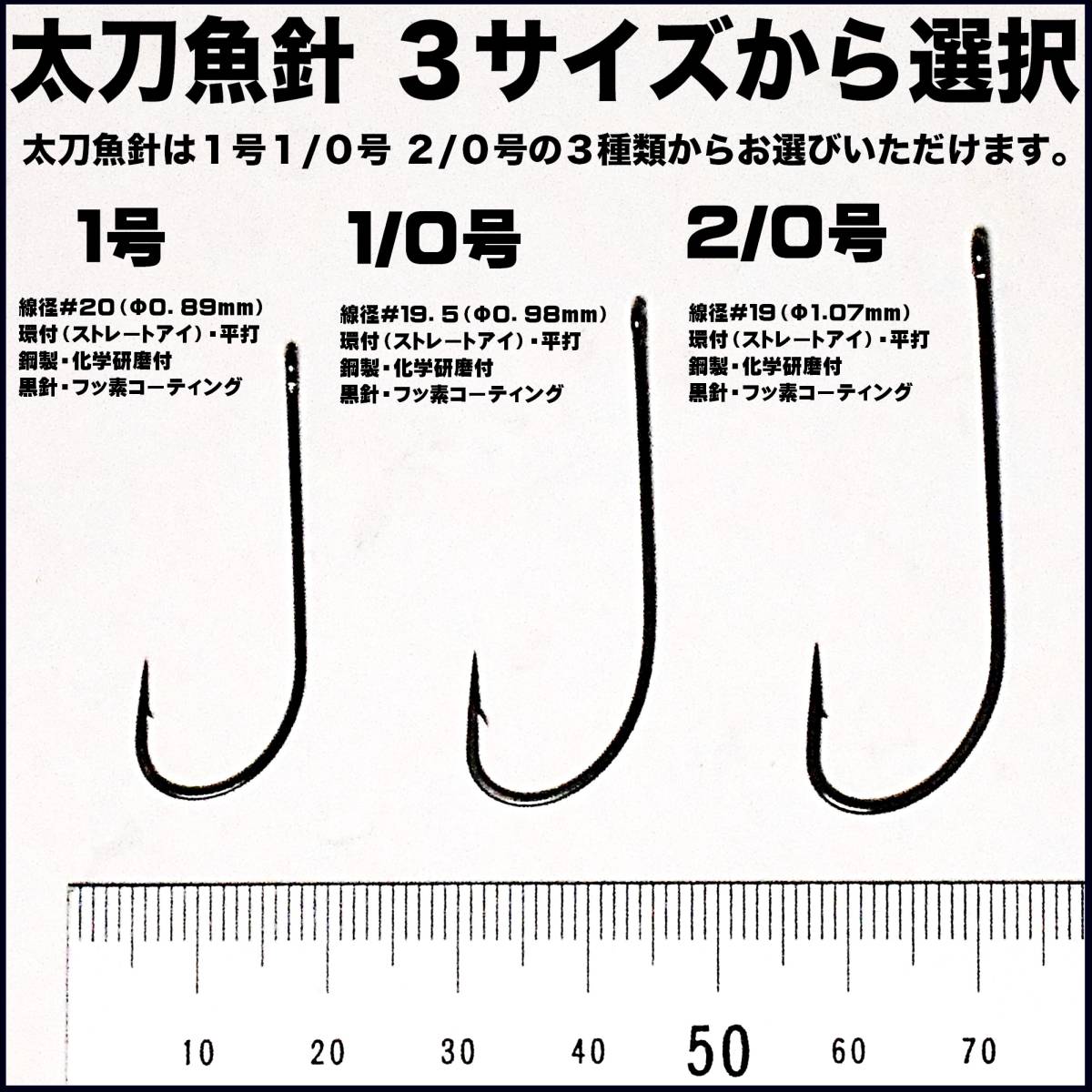 太刀魚 仕掛け 船 太刀魚仕掛け ケイムラピンク&パープルツートンコンビフラッシャー ワイヤー直径0.27mm 10cm 釣り侍のデコ針 山下漁具店