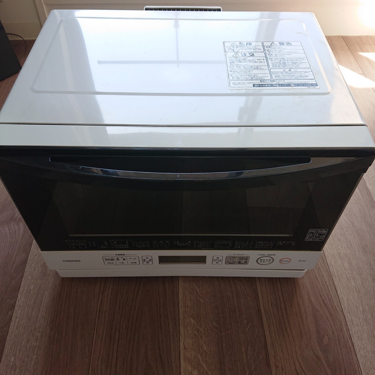 ジャンク品 ER-ND7(W) グランホワイト 2016年製 H73エラー 東芝 ジャンク品 ER-ND7(W) グランホワイト 2016年製 H73エラー 東芝