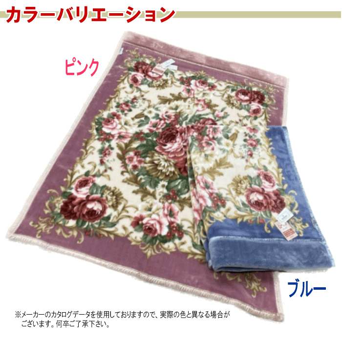  blanket single join blanket made in Japan Izumi large Tsu acrylic fiber 140x200cm... mouton Touch MA3701