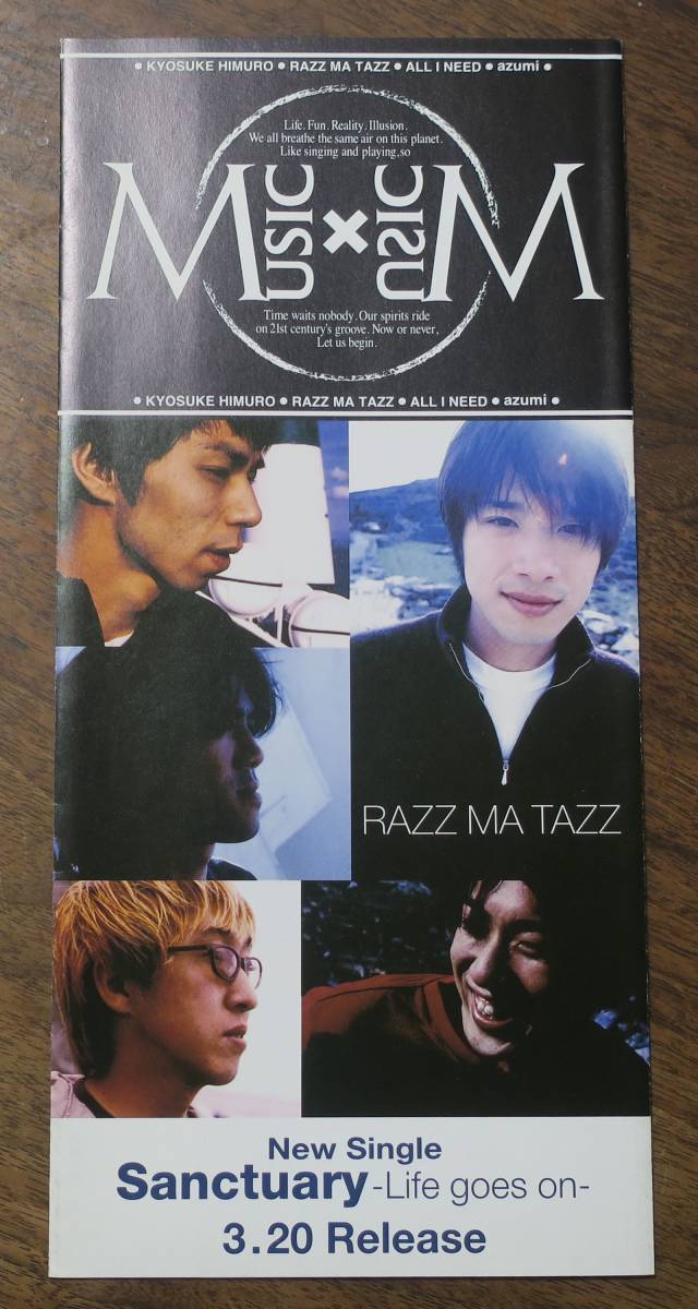 MUSIC×MUSIC41氷室京介RAZZ MA TAZZ/ALL I NEED/azumi[検]亜純stay冊子リーフレットZINE橋都章人ミニコミ藤沢健一sanctuary7枚の地図_画像1