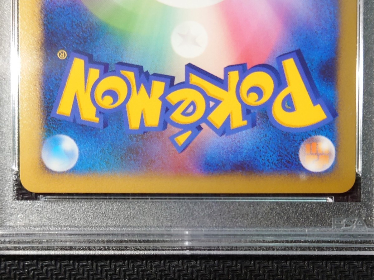PSA10】 ポケモンカード カビゴン Lv.X プロモ 127/DP-P ドミノピザ