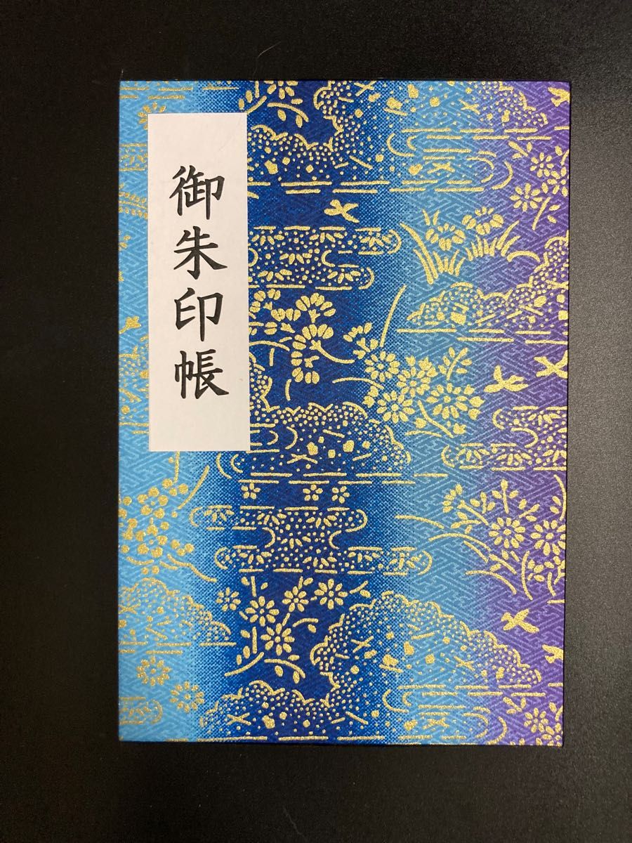 シンザン様専用 御朱印帳2冊|Yahoo!フリマ(旧PayPayフリマ)