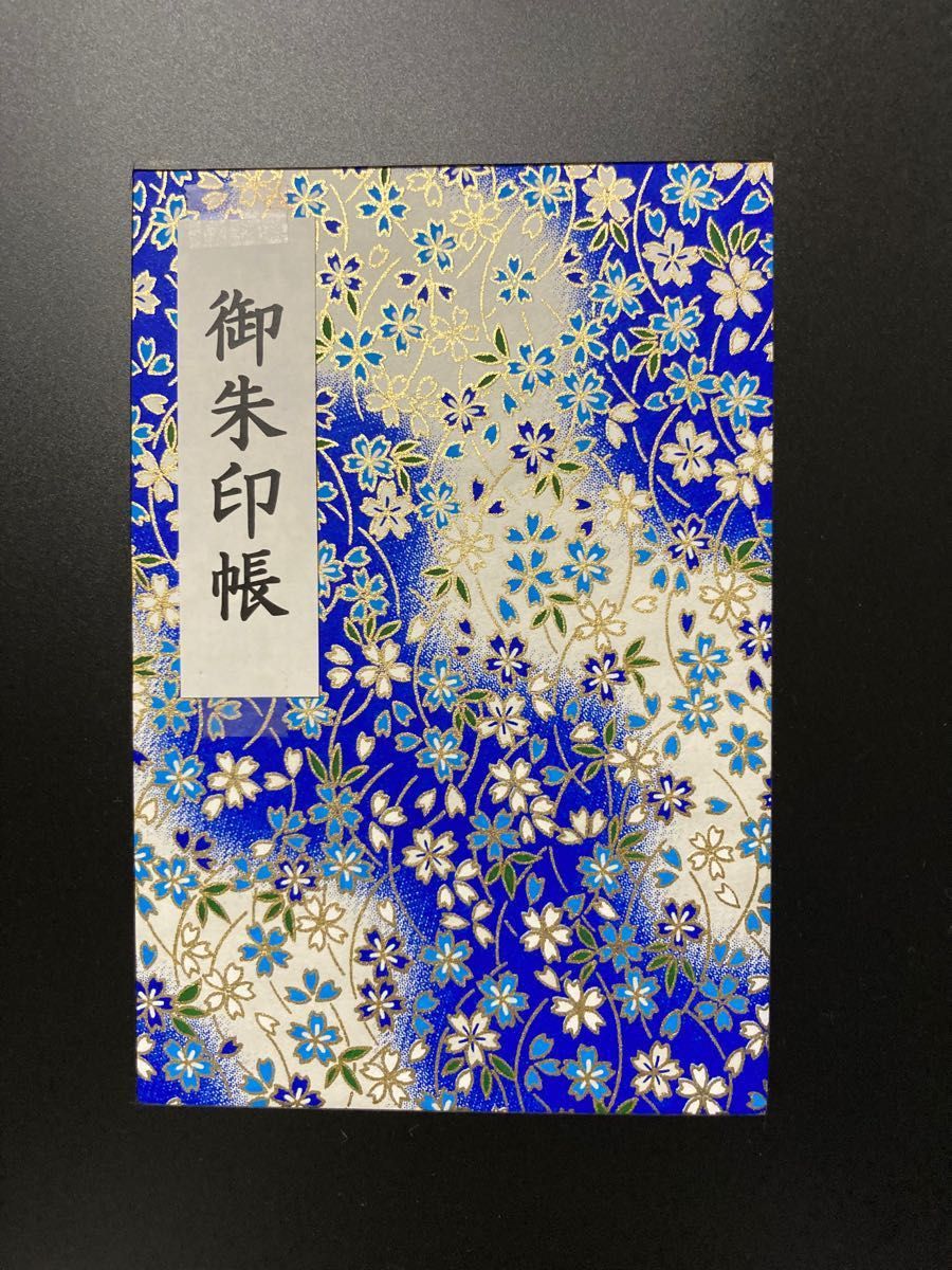 シンザン様専用 御朱印帳2冊|Yahoo!フリマ(旧PayPayフリマ)