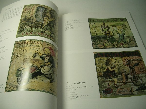 YH33 図録 コレクションにみる 子どもの世界 フジタ、ピカソを中心に 2004_画像4