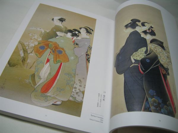 YH23 図録 上村松園展 2010_画像2