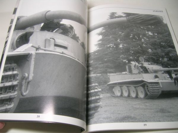 YH35 シュトルム&ドランク シリーズNo.1 ティーガー TIGER 戦車マガジン別冊_画像2