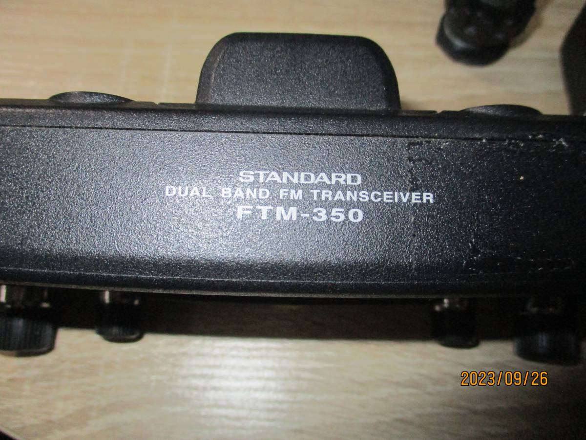 FTM-350H VHF/UHF FMトランシーバー　GPS装備済み_画像2