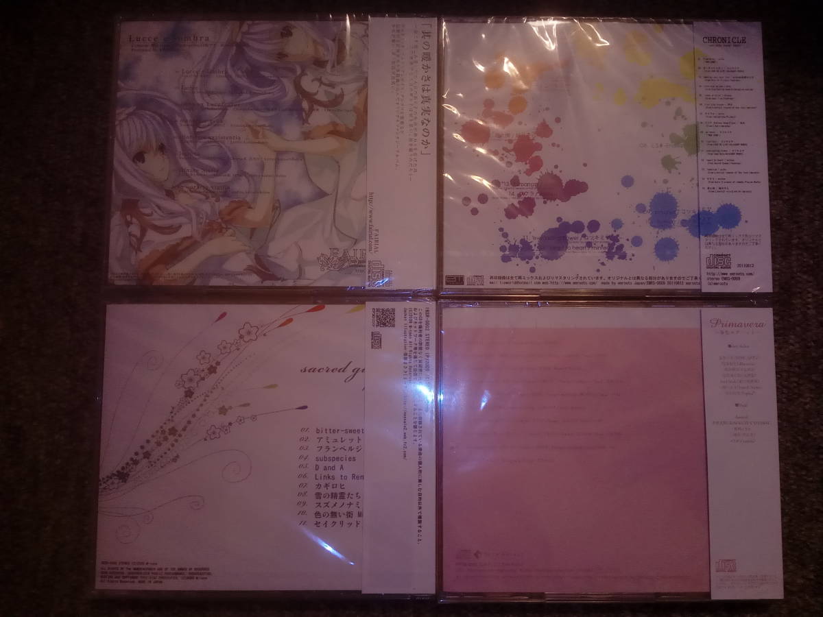 同人CD　４枚セット②　未開封　sacred　garden　peperon　emroots ぺぺろんP　Primavera ～春色エディット　lucce e iombra fairial_画像2