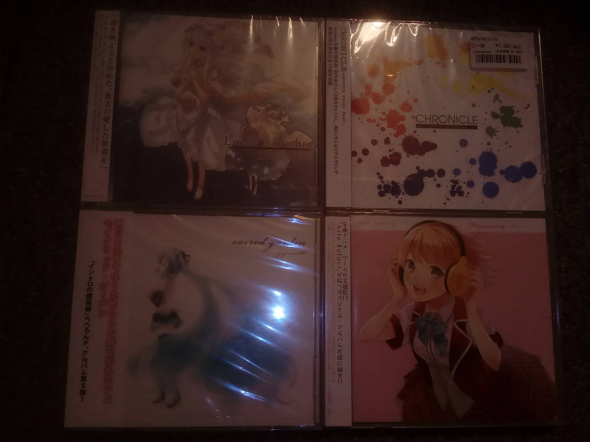 同人CD　４枚セット②　未開封　sacred　garden　peperon　emroots ぺぺろんP　Primavera ～春色エディット　lucce e iombra fairial_画像1