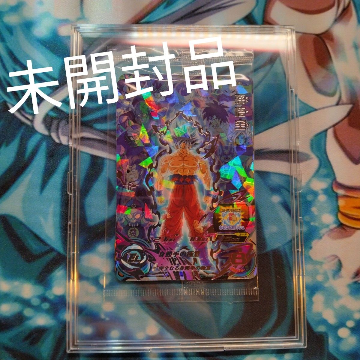 UGM10 LSEC 孫悟空 UGM10-LSEC 孫悟空GT|PayPayフリマ