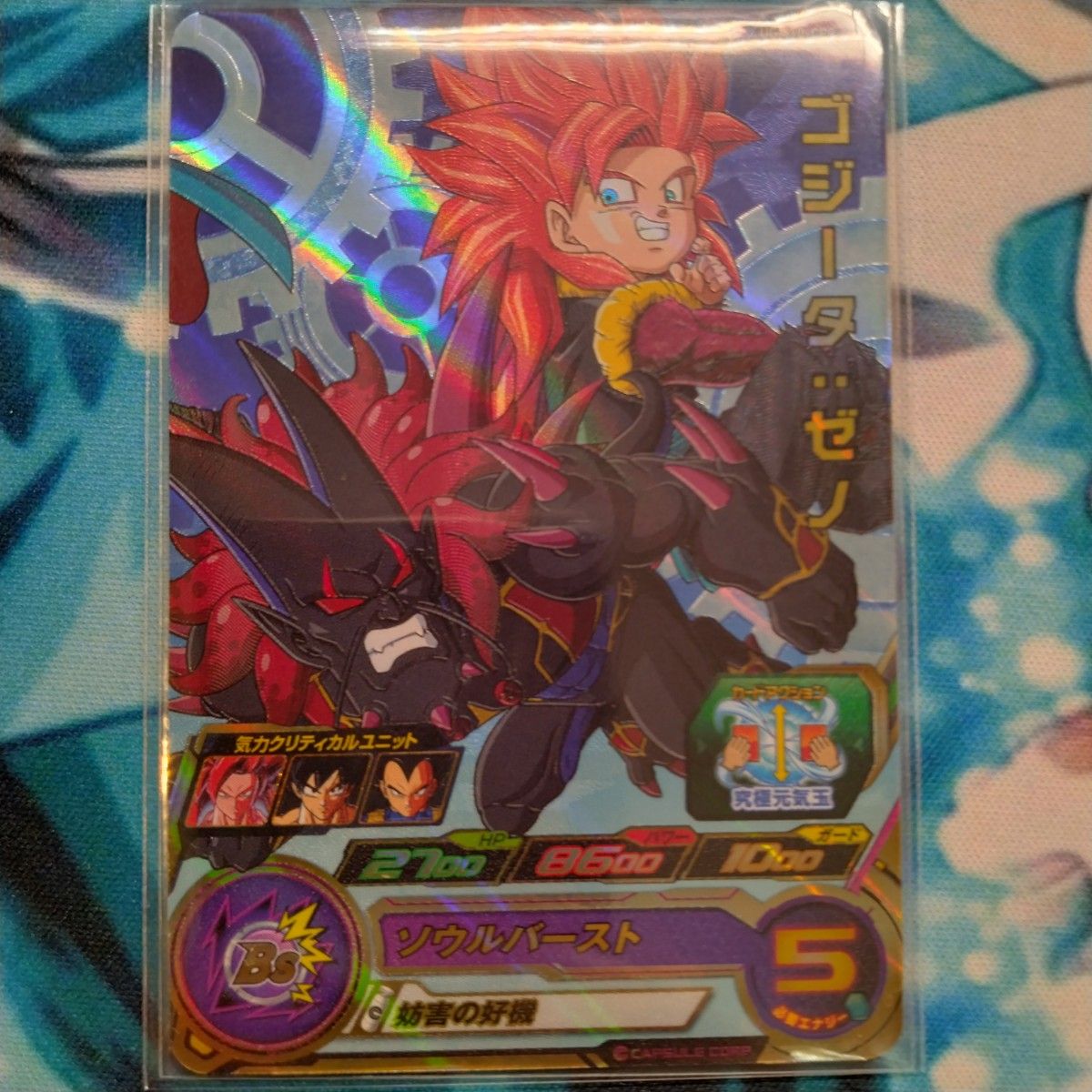 UGM10-027 ベジータ スーパードラゴンボールヒーローズ|Yahoo UGM10-027 ベジータ スーパードラゴンボールヒーローズ|Yahoo