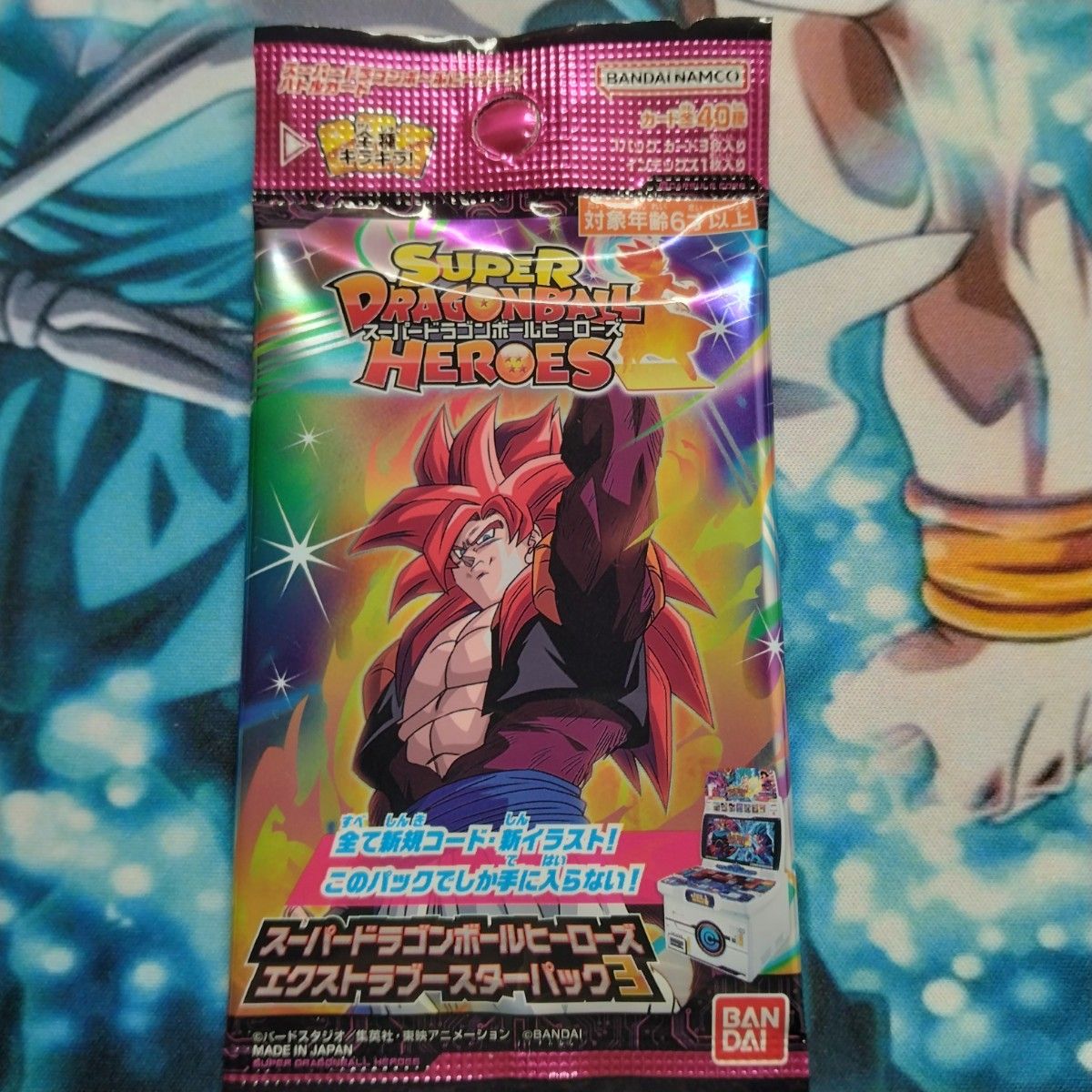 UGM10-061 孫悟飯 SH スーパードラゴンボールヒーローズ|Yahoo UGM10-061 孫悟飯 SH スーパードラゴンボールヒーローズ|Yahoo